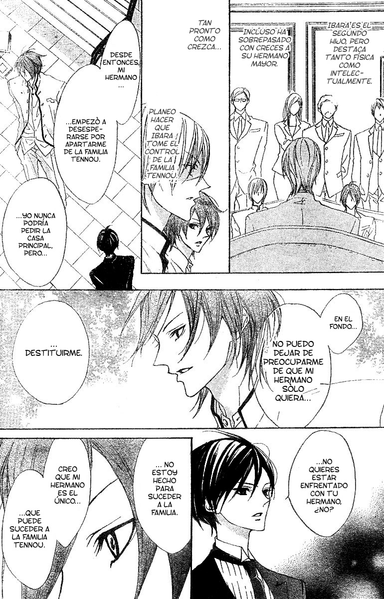 Hana no Kishi Vol. 2 Ch. 6 第26页