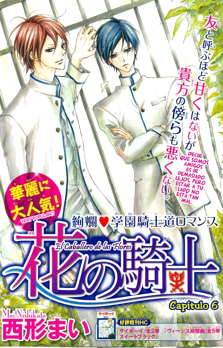 Hana no Kishi Vol. 2 Ch. 6 第4页