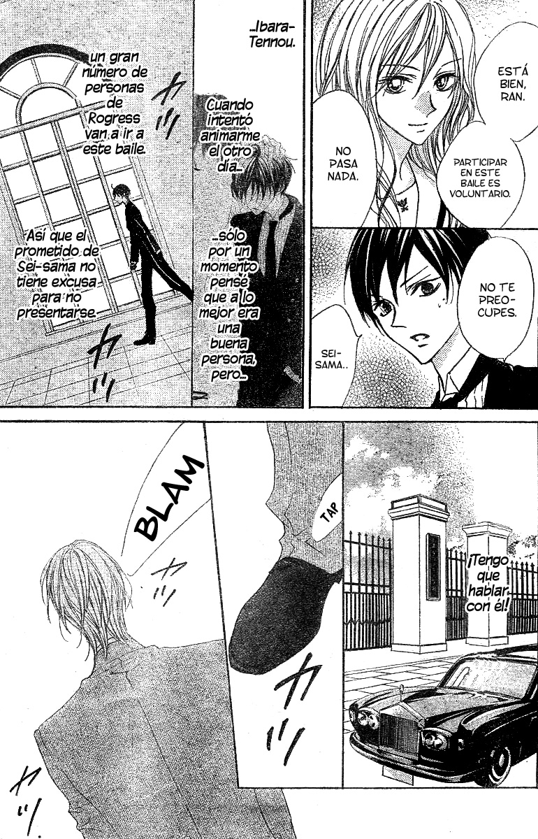 Hana no Kishi Vol. 2 Ch. 6 第9页