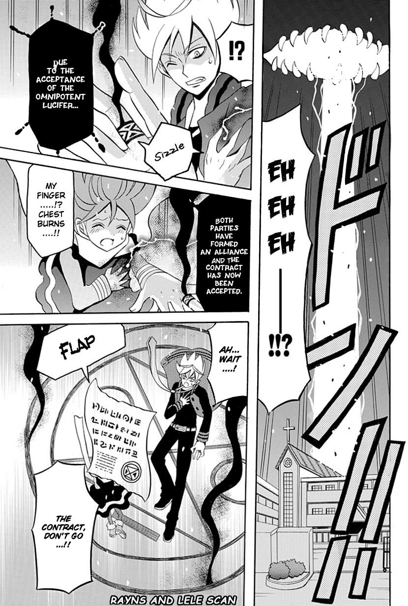 Ore ga Akuma de, Aitsu ga Yome de Take Me Away 第32页