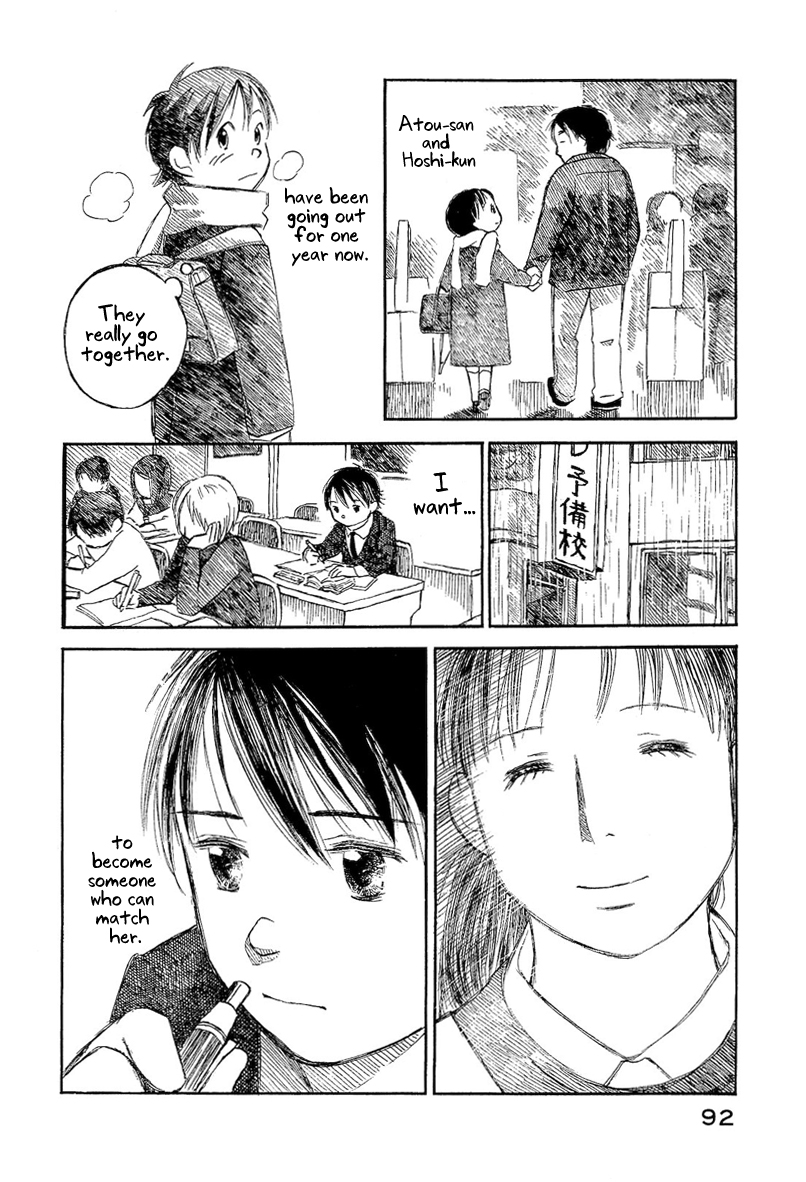 Mizu no Iro, Gin no Tsuki Vol. 2 Ch. 3 第18页
