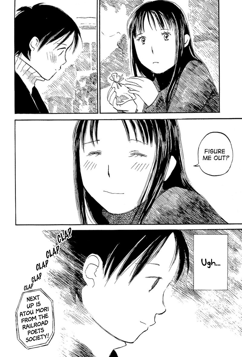 Mizu no Iro, Gin no Tsuki Vol. 2 Ch. 3 第26页