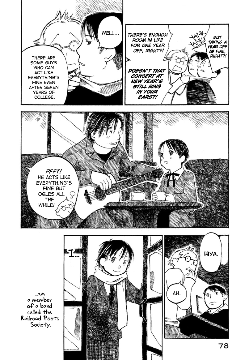 Mizu no Iro, Gin no Tsuki Vol. 2 Ch. 3 第4页