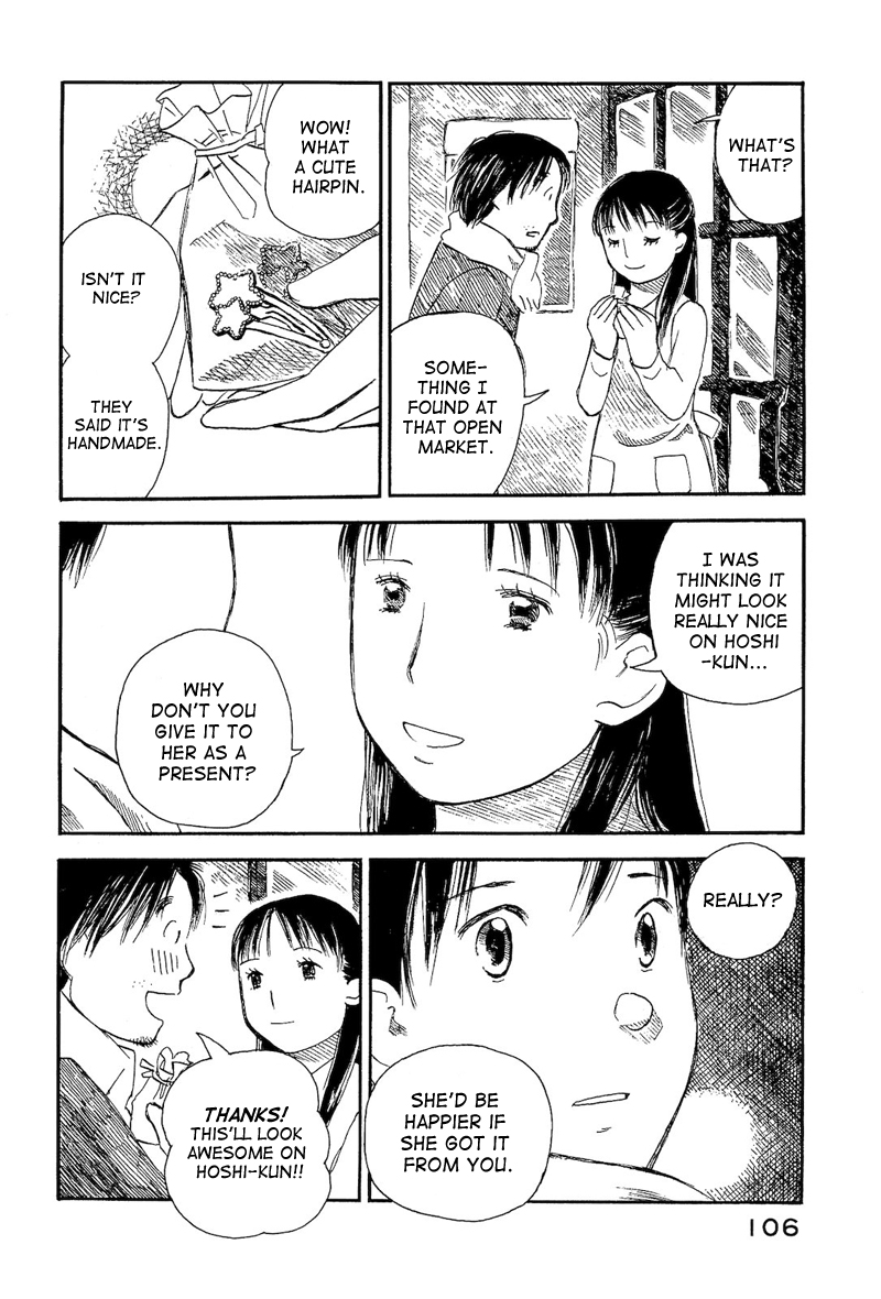Mizu no Iro, Gin no Tsuki Vol. 2 Ch. 3 第32页