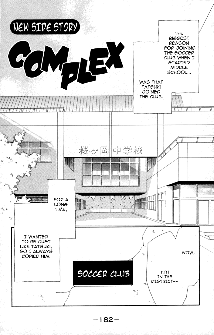 Return Complex 第3页