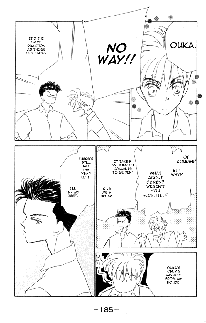 Return Complex 第6页