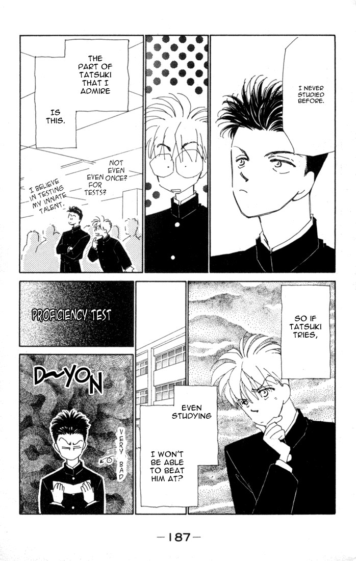 Return Complex 第8页