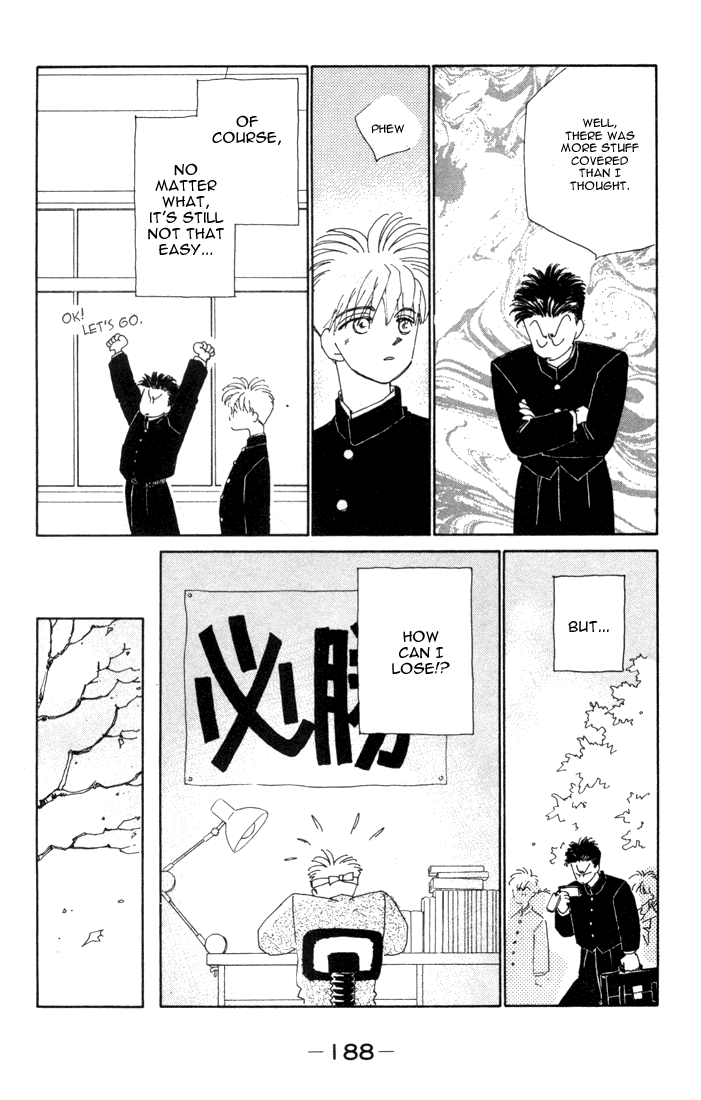 Return Complex 第9页