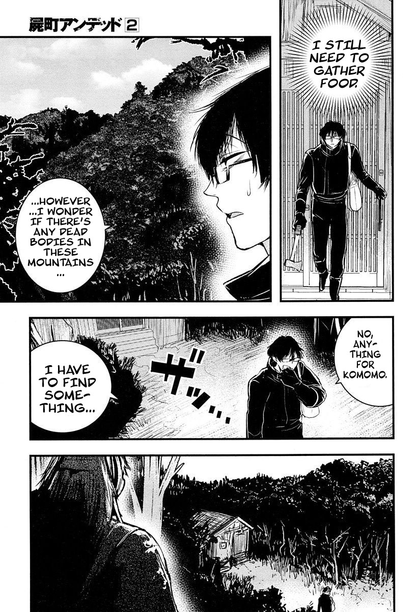 Shikabanechou Undead Vol. 2 Ch. 5 第11页