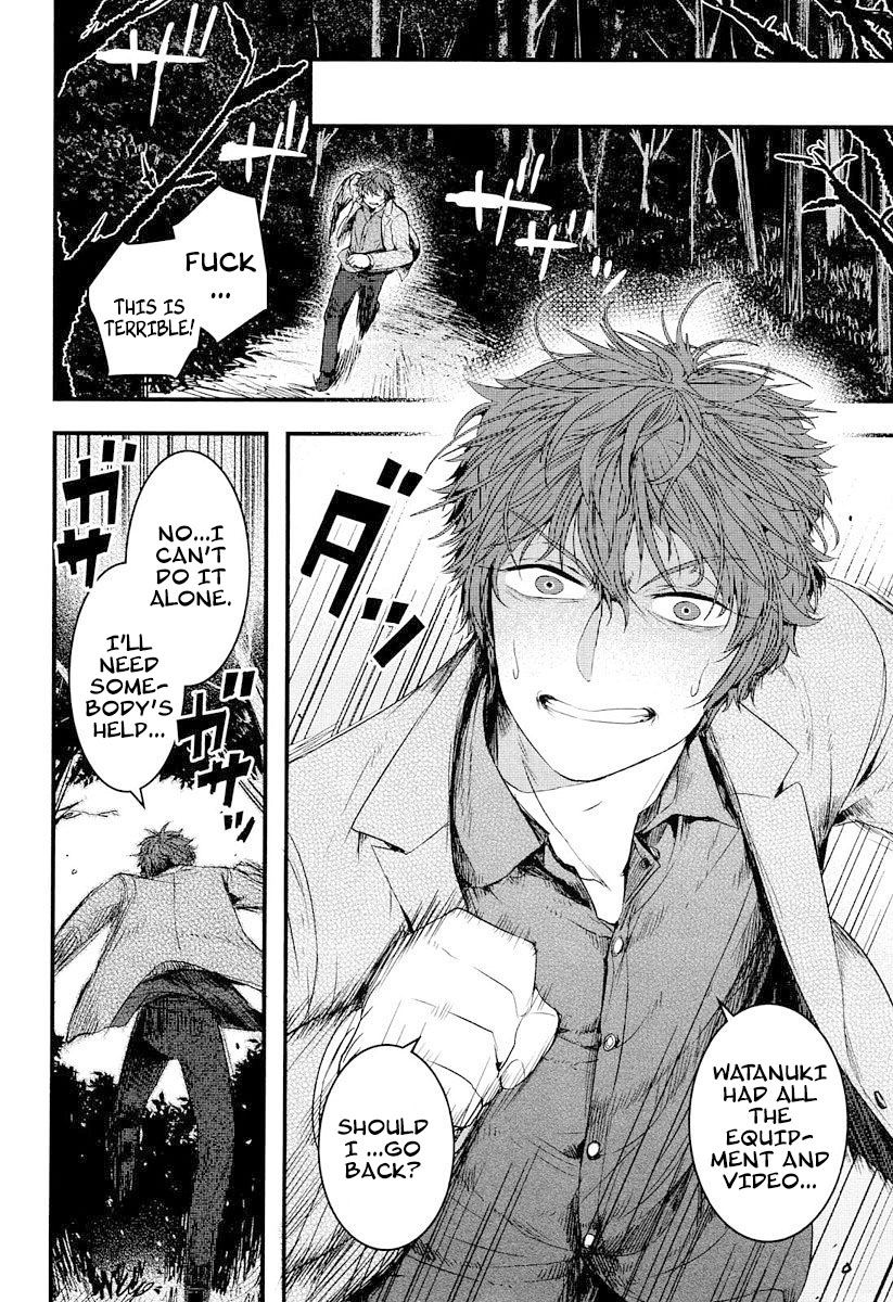Shikabanechou Undead Vol. 2 Ch. 5 第12页