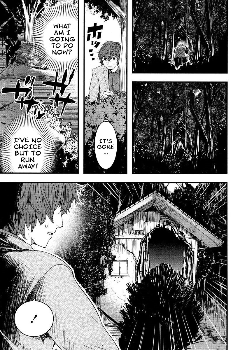 Shikabanechou Undead Vol. 2 Ch. 5 第15页