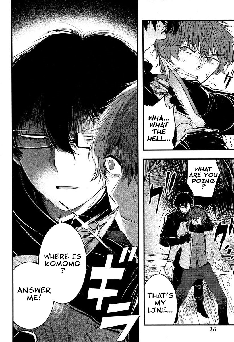 Shikabanechou Undead Vol. 2 Ch. 5 第18页