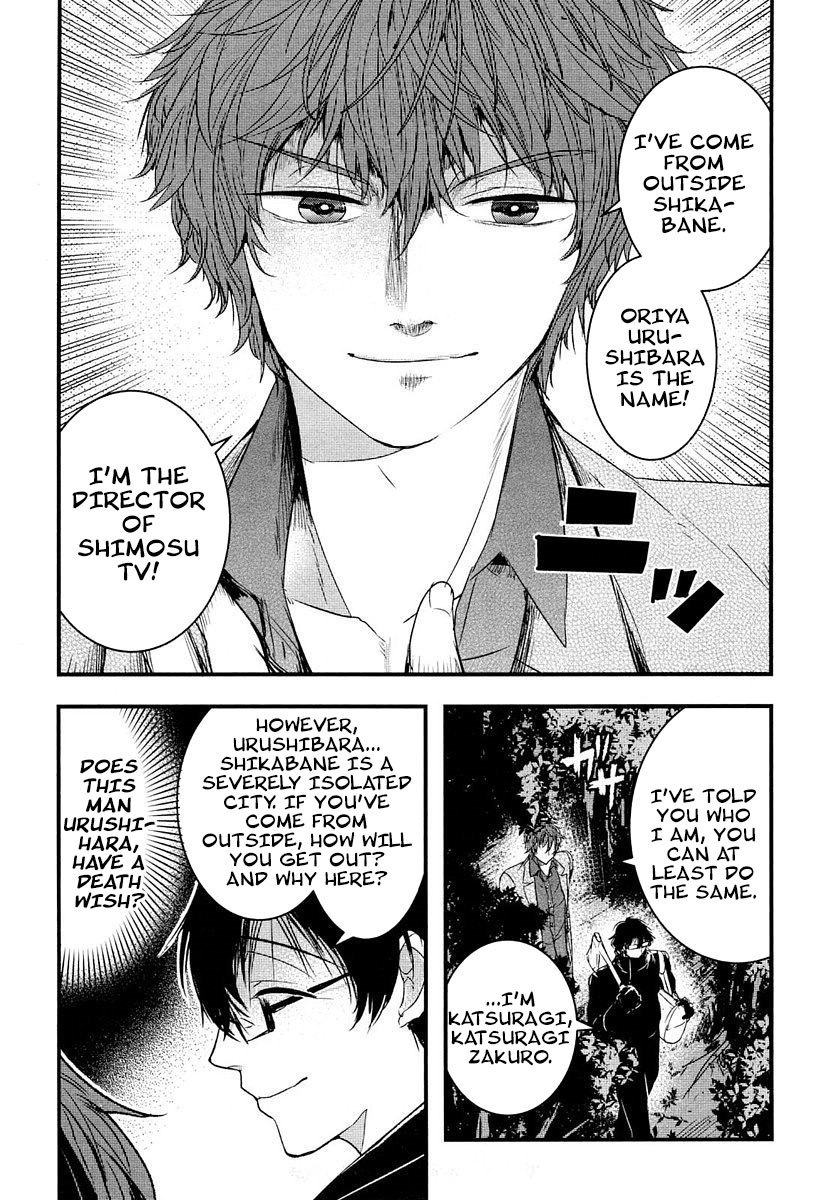 Shikabanechou Undead Vol. 2 Ch. 5 第21页
