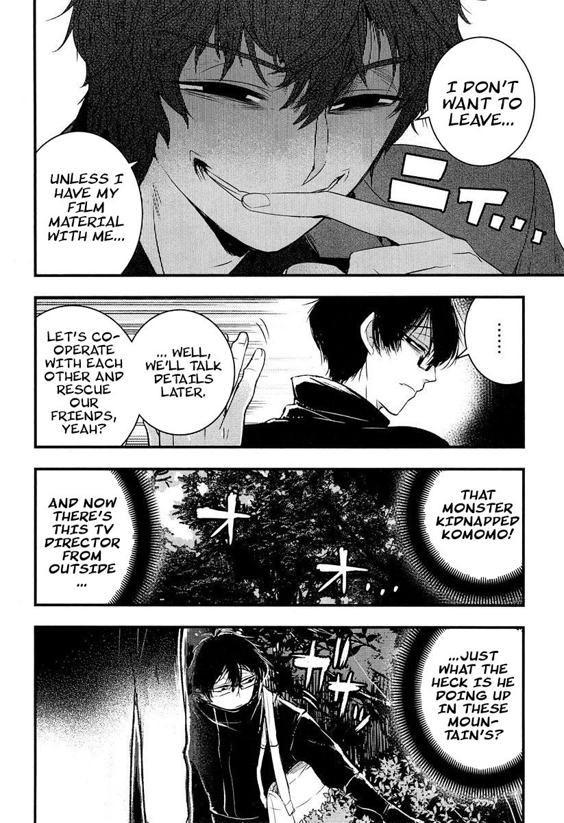 Shikabanechou Undead Vol. 2 Ch. 5 第22页