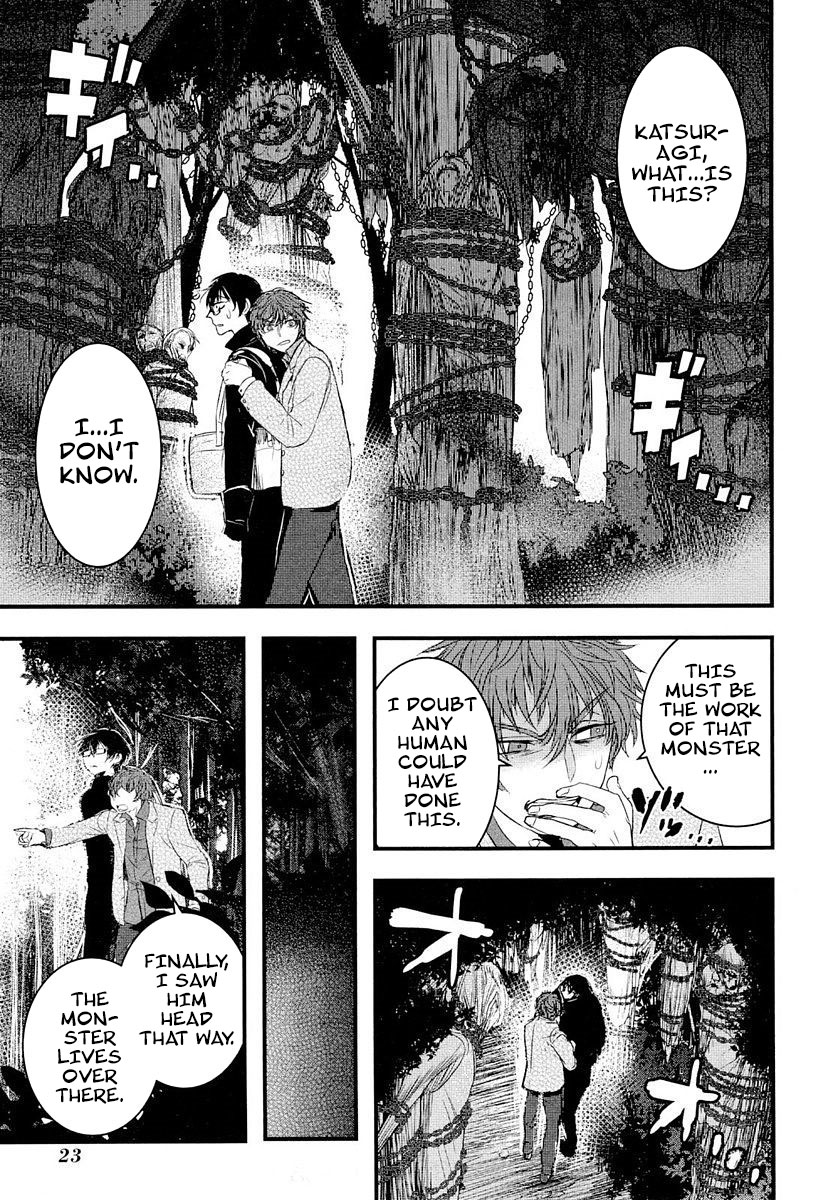 Shikabanechou Undead Vol. 2 Ch. 5 第25页