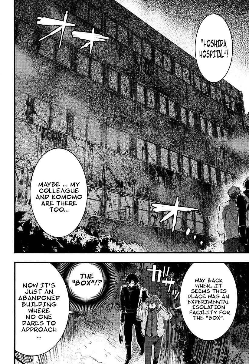 Shikabanechou Undead Vol. 2 Ch. 5 第26页
