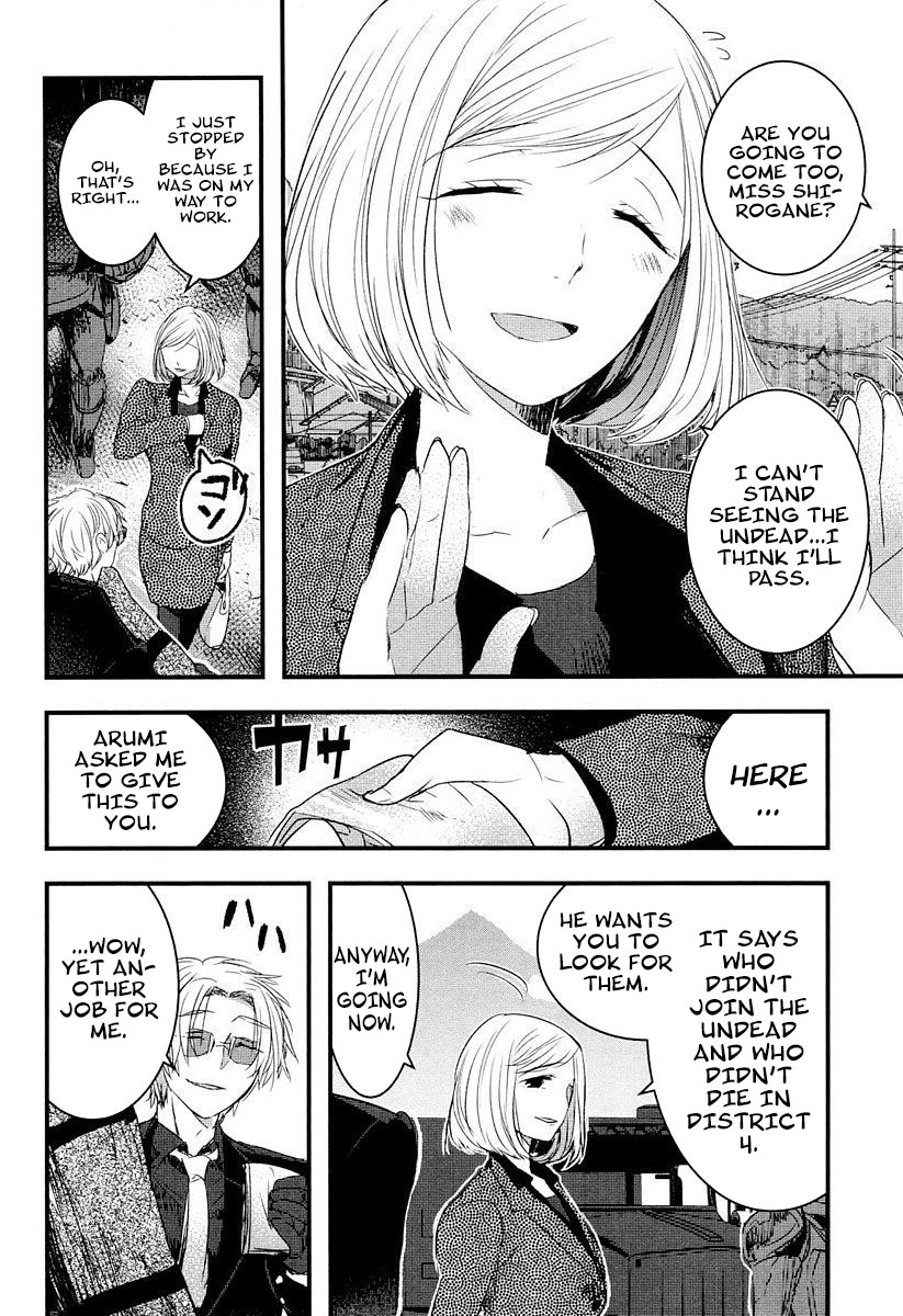 Shikabanechou Undead Vol. 2 Ch. 5 第32页