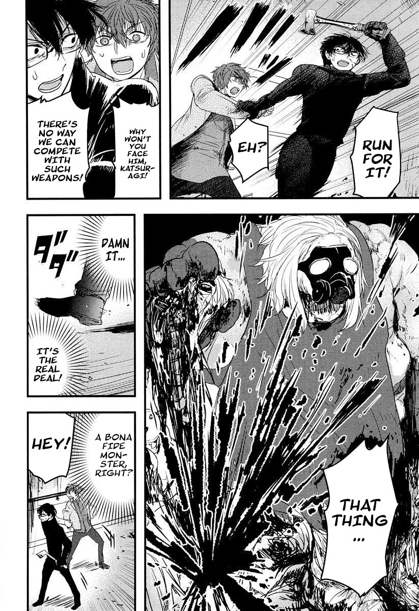 Shikabanechou Undead Vol. 2 Ch. 5 第40页