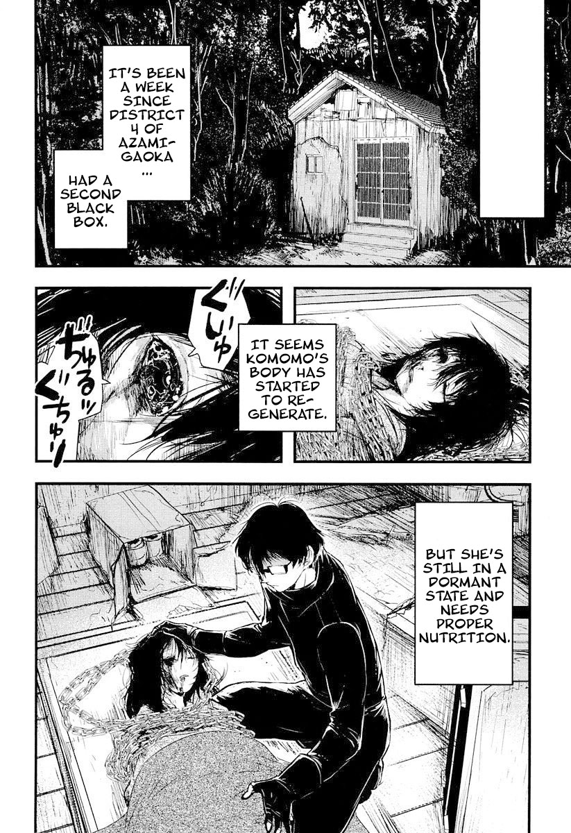 Shikabanechou Undead Vol. 2 Ch. 5 第8页