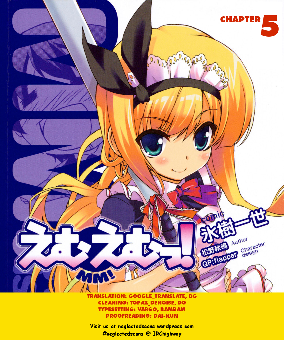 MM! Vol. 1 Ch. 5 第1页