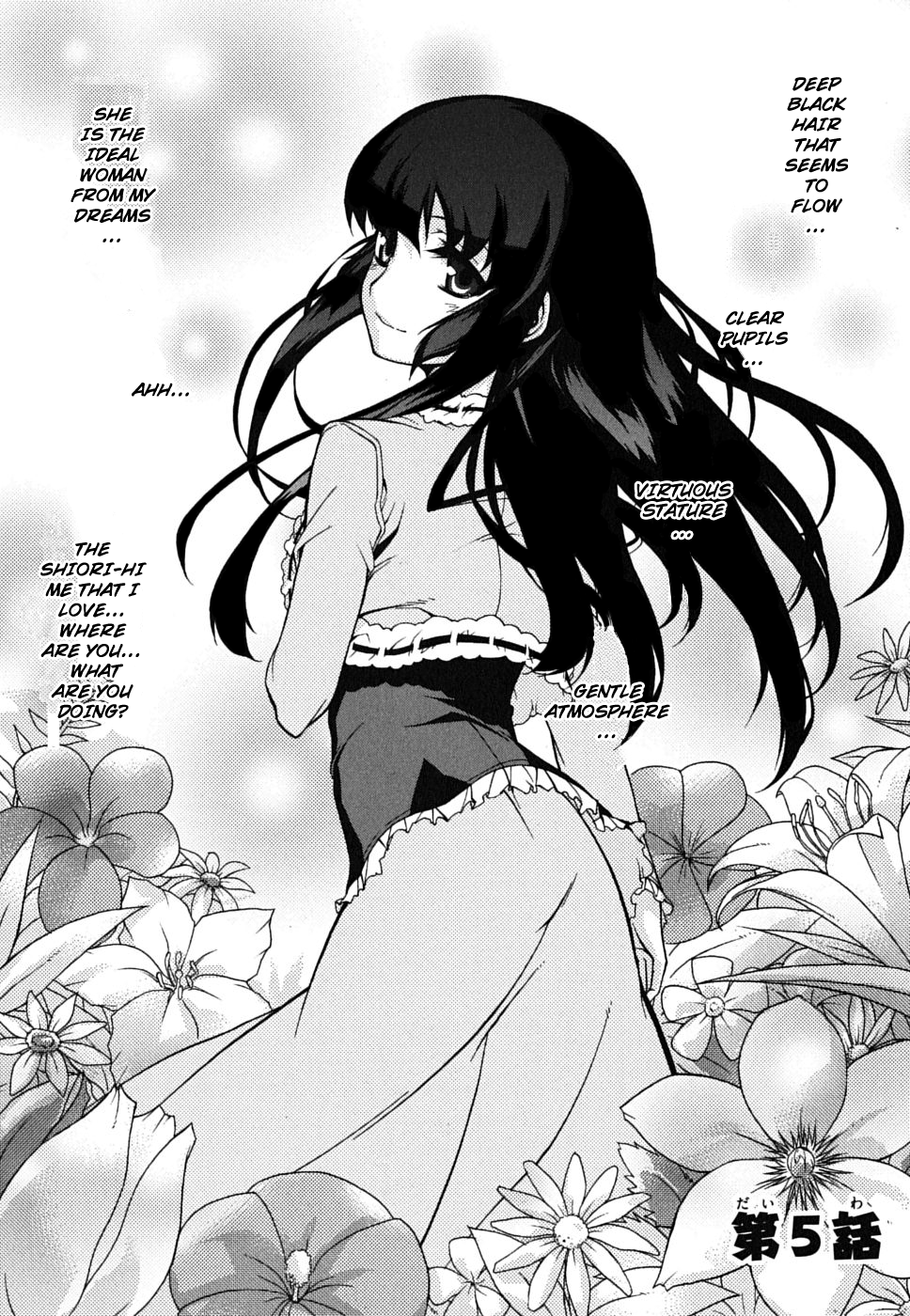MM! Vol. 1 Ch. 5 第2页