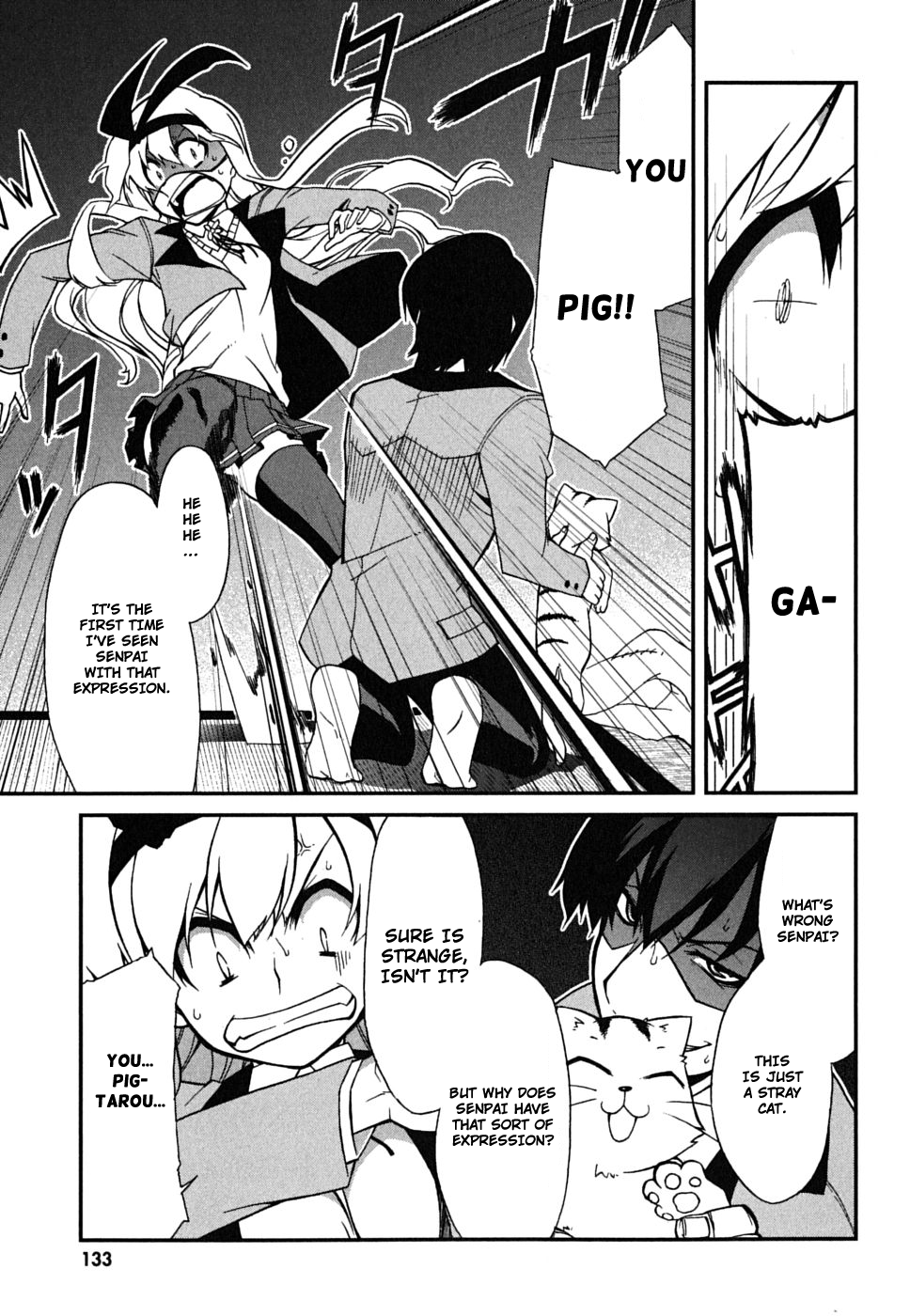 MM! Vol. 1 Ch. 5 第12页