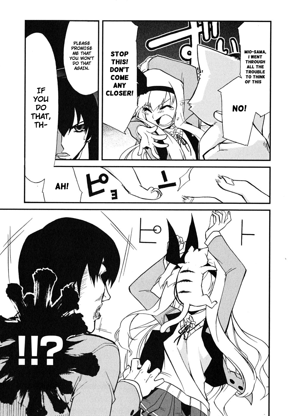 MM! Vol. 1 Ch. 5 第14页