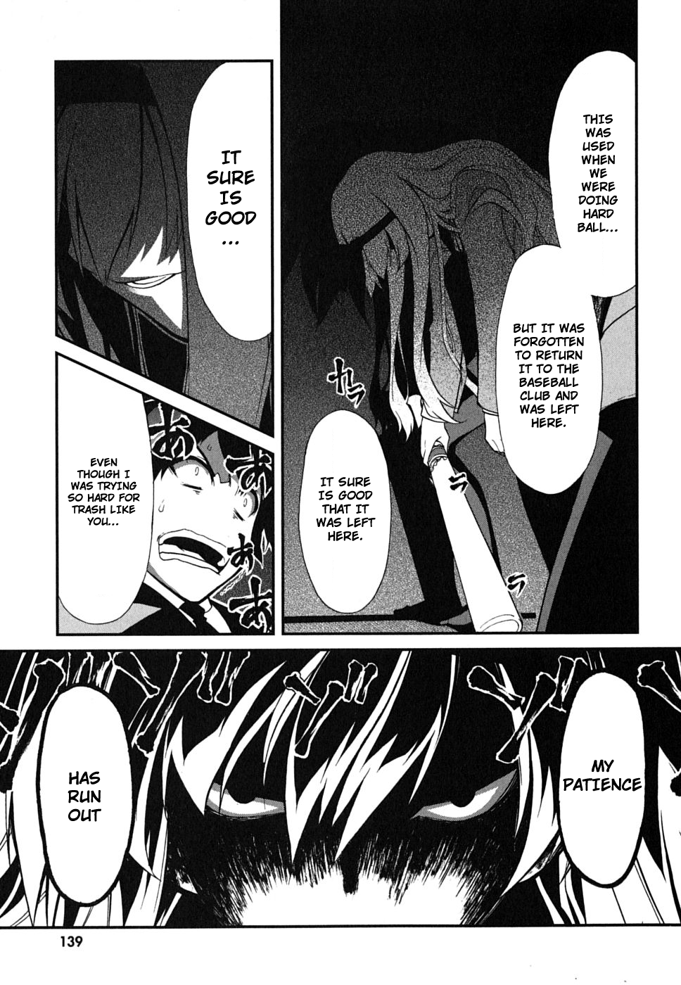 MM! Vol. 1 Ch. 5 第18页