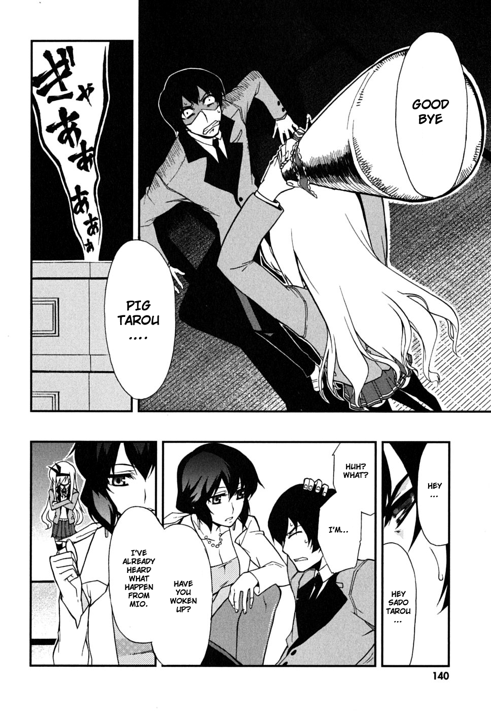 MM! Vol. 1 Ch. 5 第19页