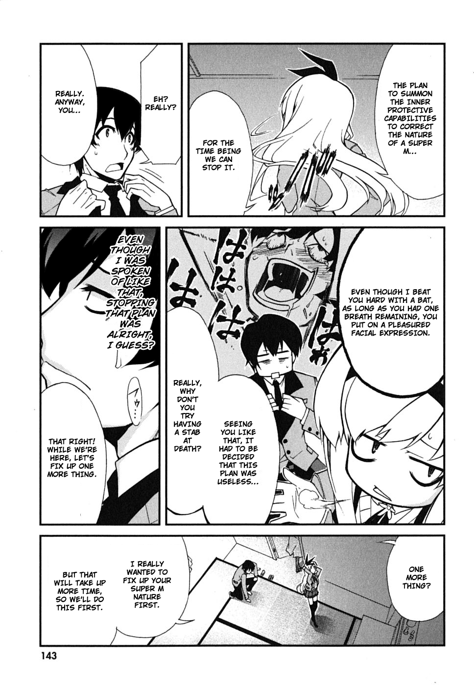 MM! Vol. 1 Ch. 5 第22页