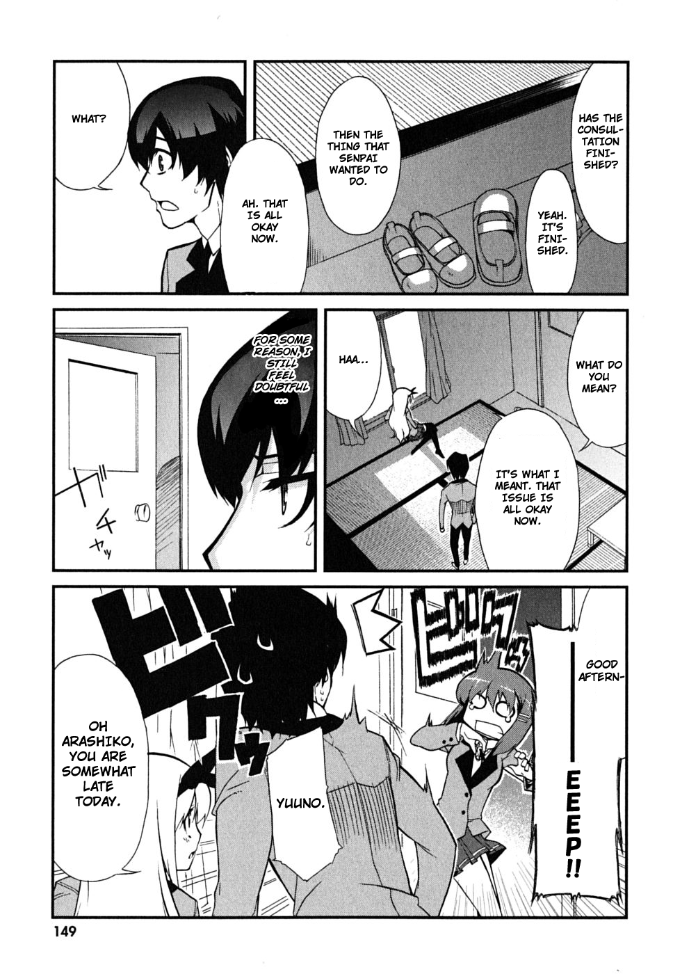 MM! Vol. 1 Ch. 5 第28页