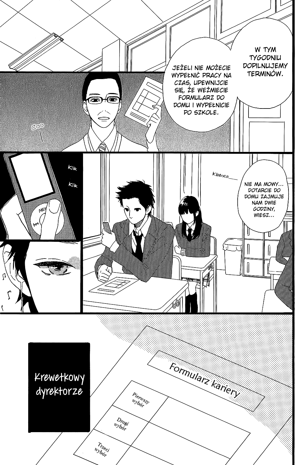 Kirishima, Bukatsu Yamerutteyo Vol. 1 Ch. 6 第12页