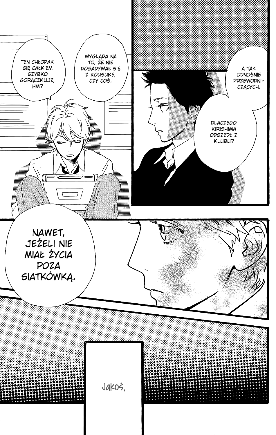 Kirishima, Bukatsu Yamerutteyo Vol. 1 Ch. 6 第14页