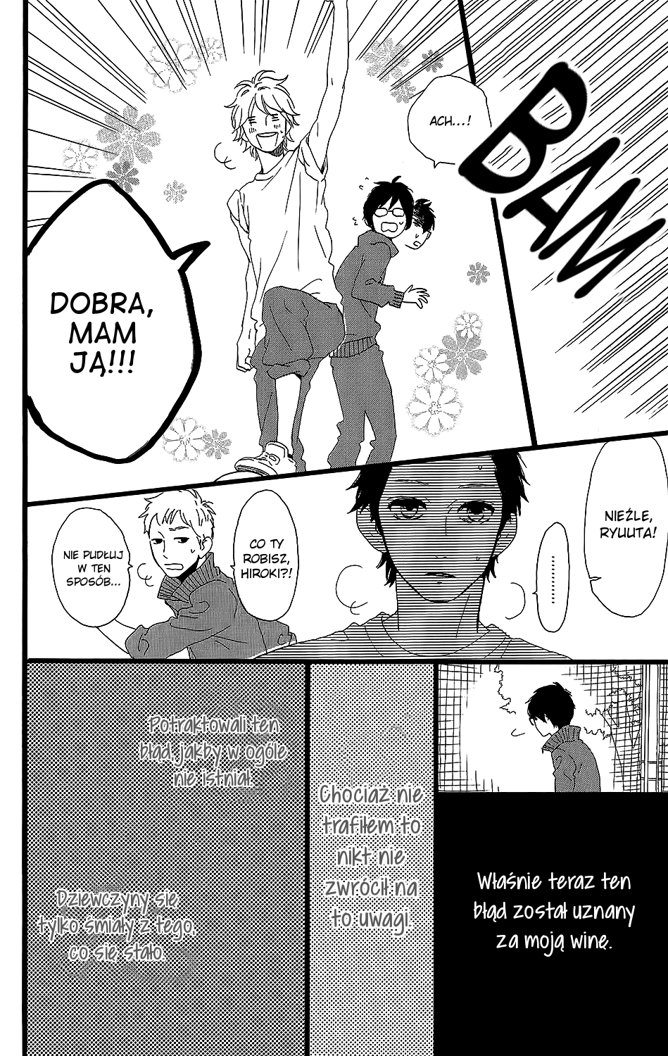 Kirishima, Bukatsu Yamerutteyo Vol. 1 Ch. 6 第17页