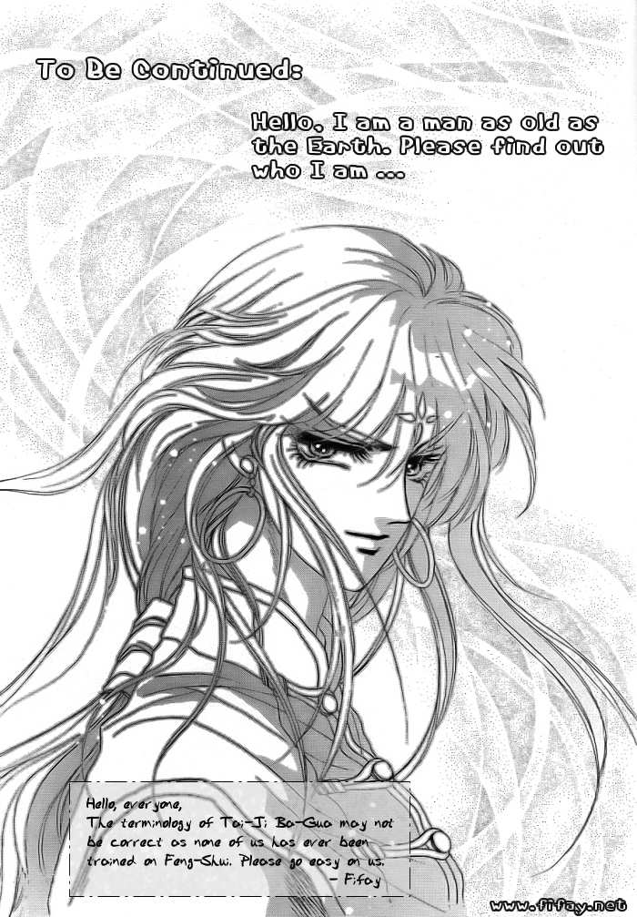 Melancholic Princess Vol. 1 Ch. 3 第22页