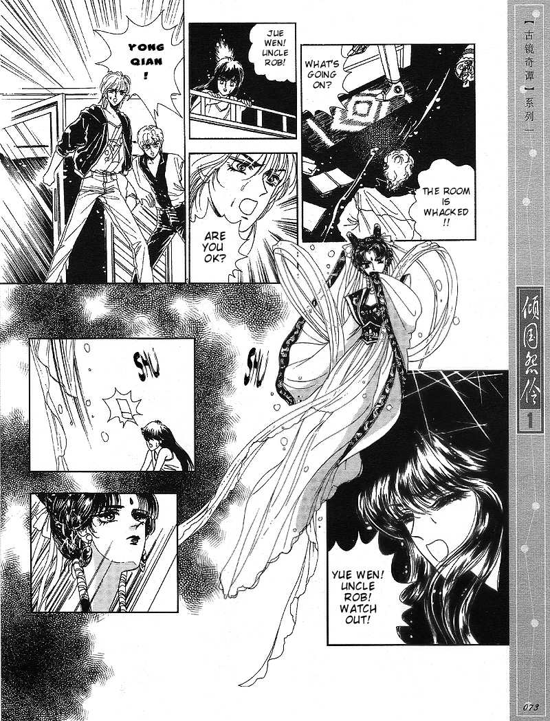 Melancholic Princess Vol. 1 Ch. 3 第6页