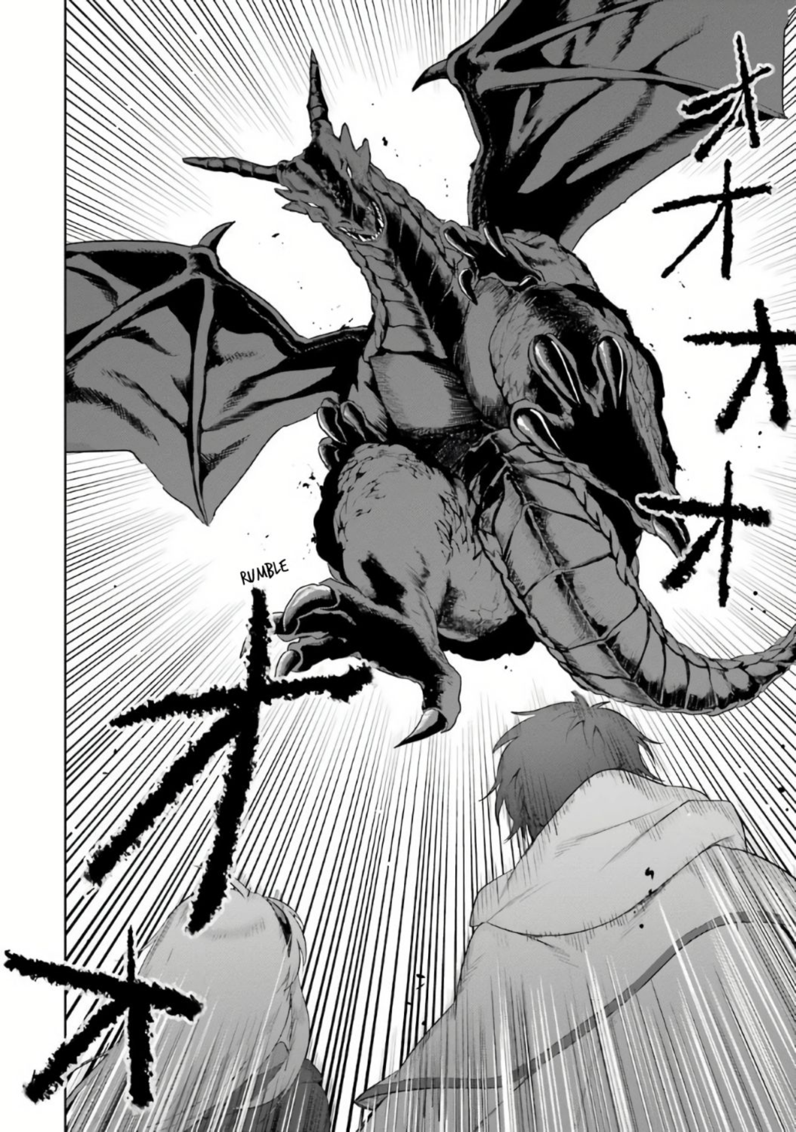 Arafoo Kenja no Isekai Seikatsu Nikki Vol. 1 Ch. 1 第32页