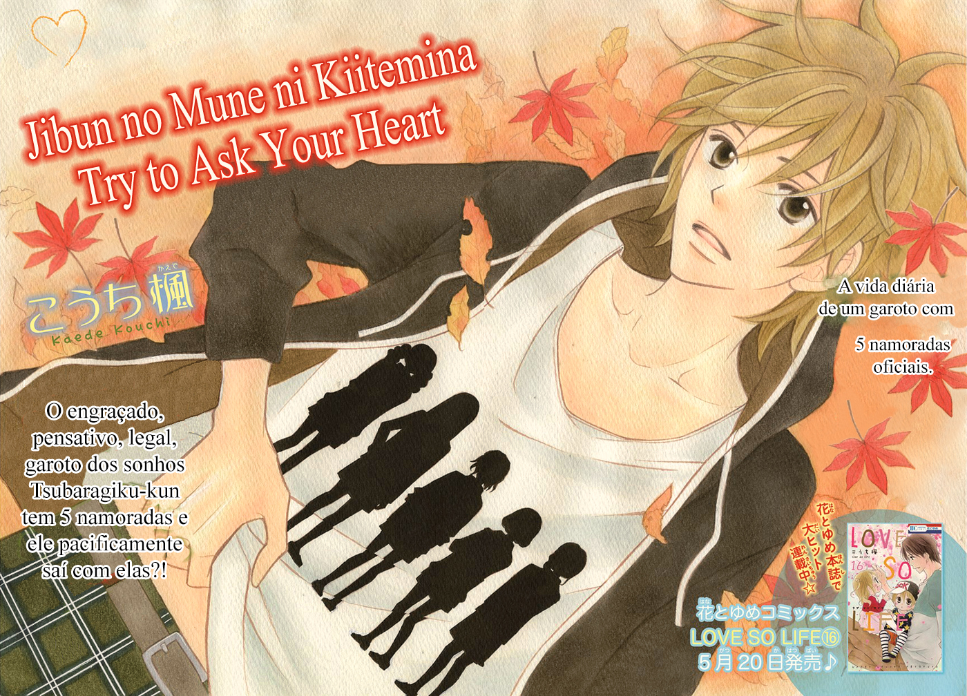 Jibun no Mune ni Kiitemina Oneshot 第1页