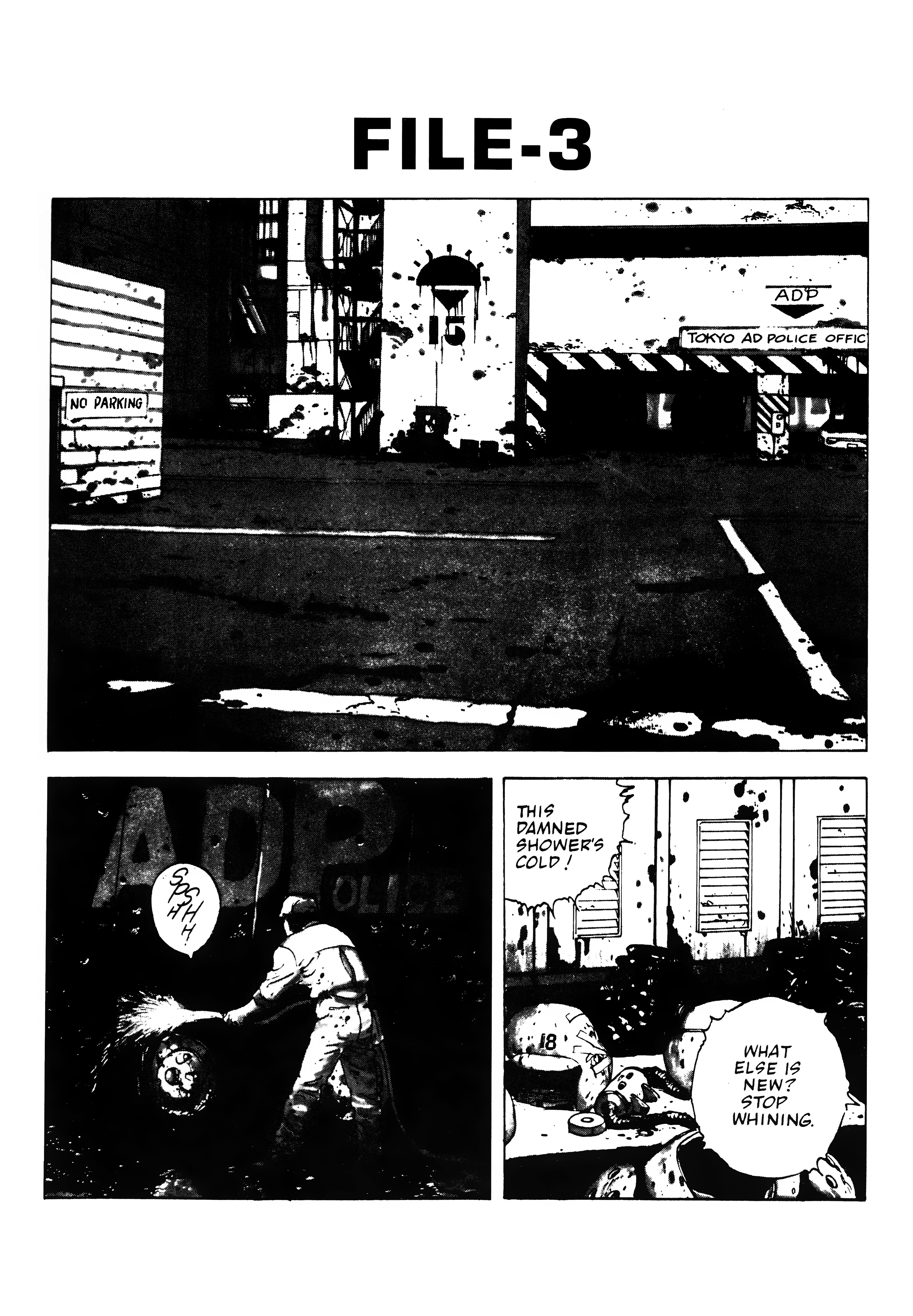 AD. Police Vol. 1 Ch. 3 第1页