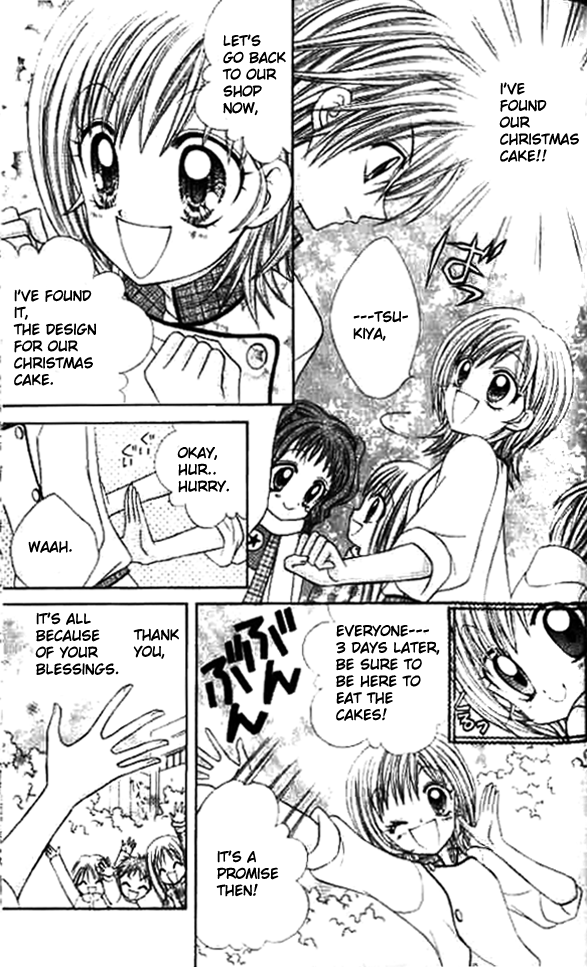 Lovely Decoration!! Vol. 1 Ch. 5 第18页