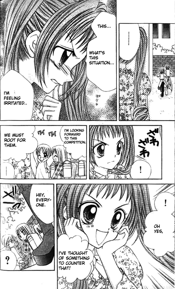 Lovely Decoration!! Vol. 1 Ch. 5 第21页