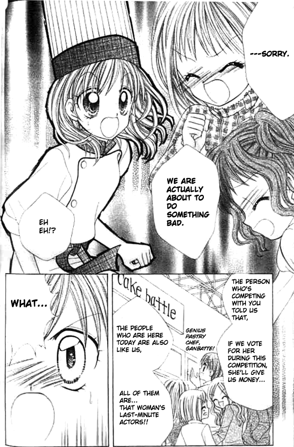 Lovely Decoration!! Vol. 1 Ch. 5 第29页