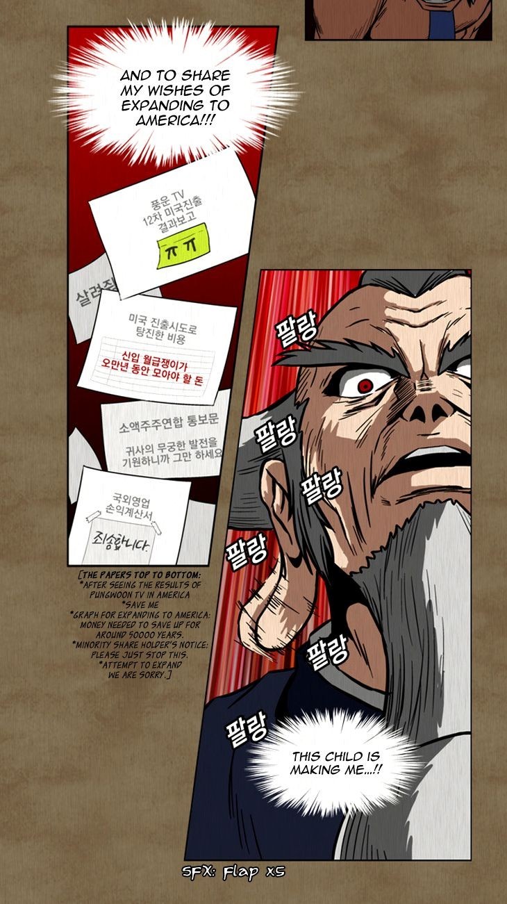 Hear My Voice Ch. 0.3 第19页