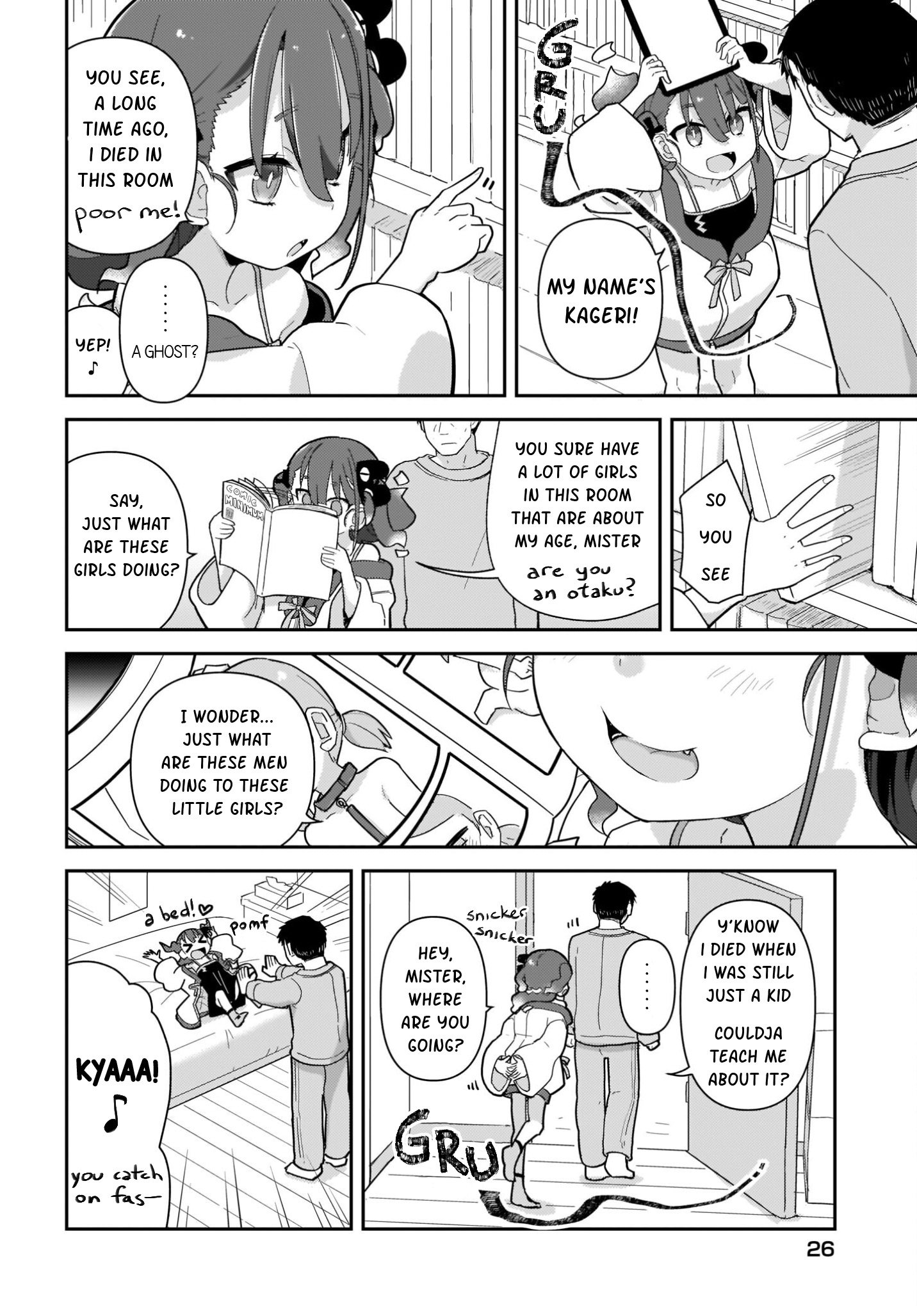 ♀ Gaki to Oji-san 第2页