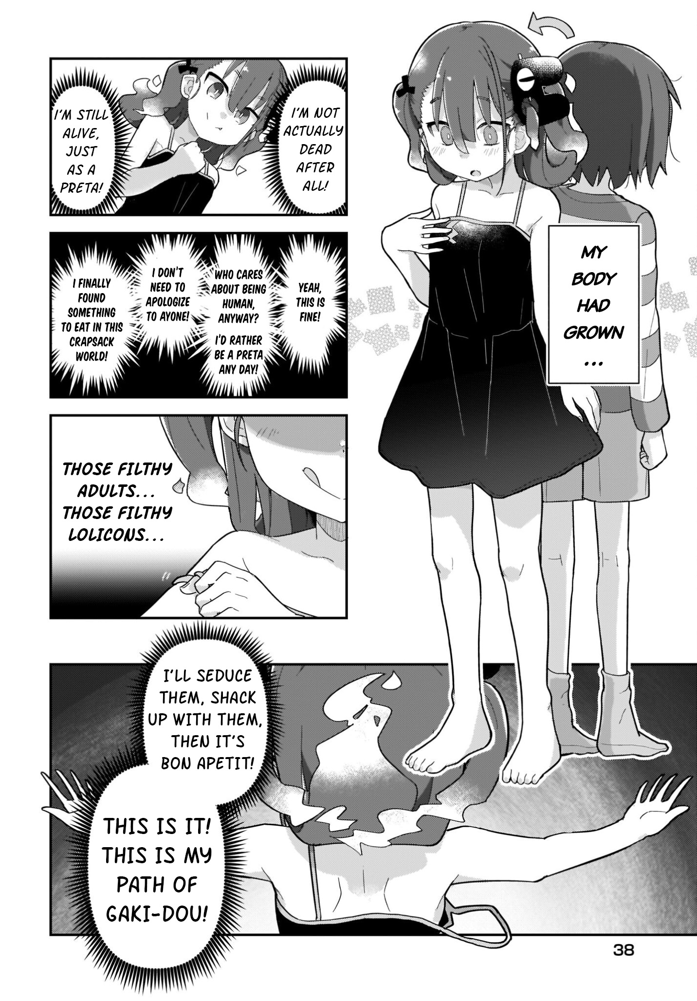 ♀ Gaki to Oji-san Chapter 1 第14页