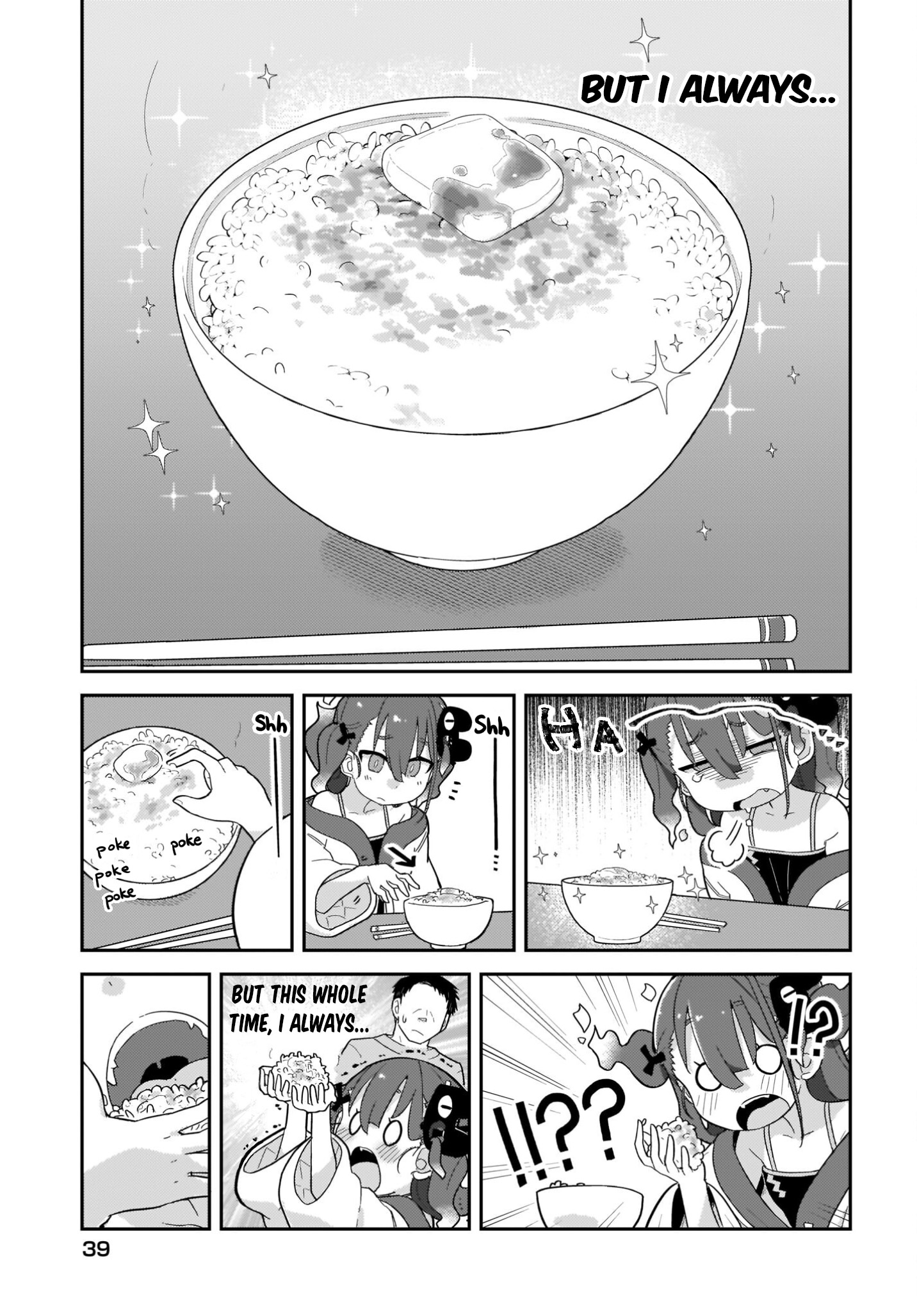 ♀ Gaki to Oji-san Chapter 1 第15页