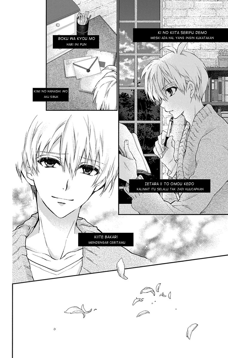 IDOLiSH7: Wish Upon a Shooting Star Thunderclap of Violet and Blue (Bag. Awal) 第37页