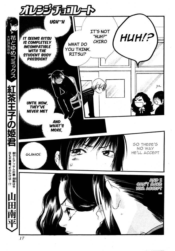Orange Chocolate Vol. 2 Ch. 5 第12页