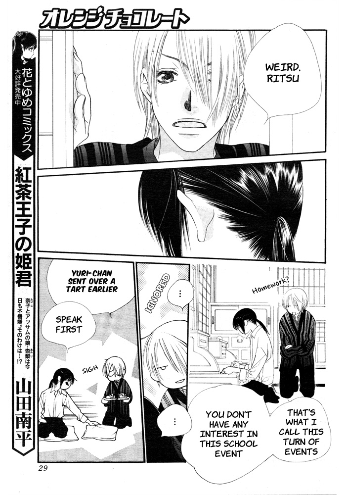 Orange Chocolate Vol. 2 Ch. 5 第24页