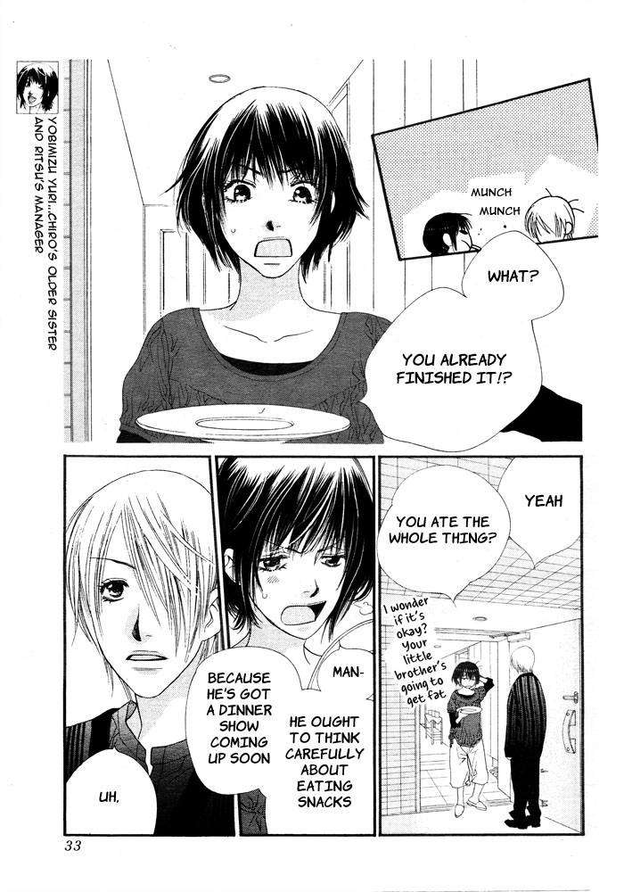 Orange Chocolate Vol. 2 Ch. 5 第28页